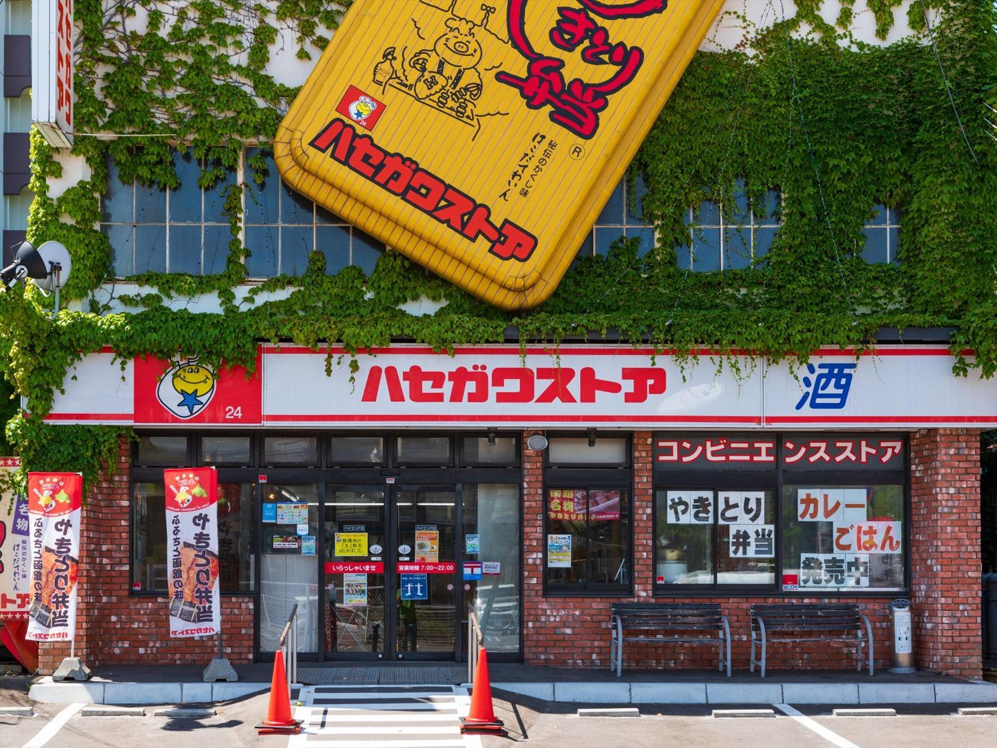 Gran Palette Hakodate Exteriör bild