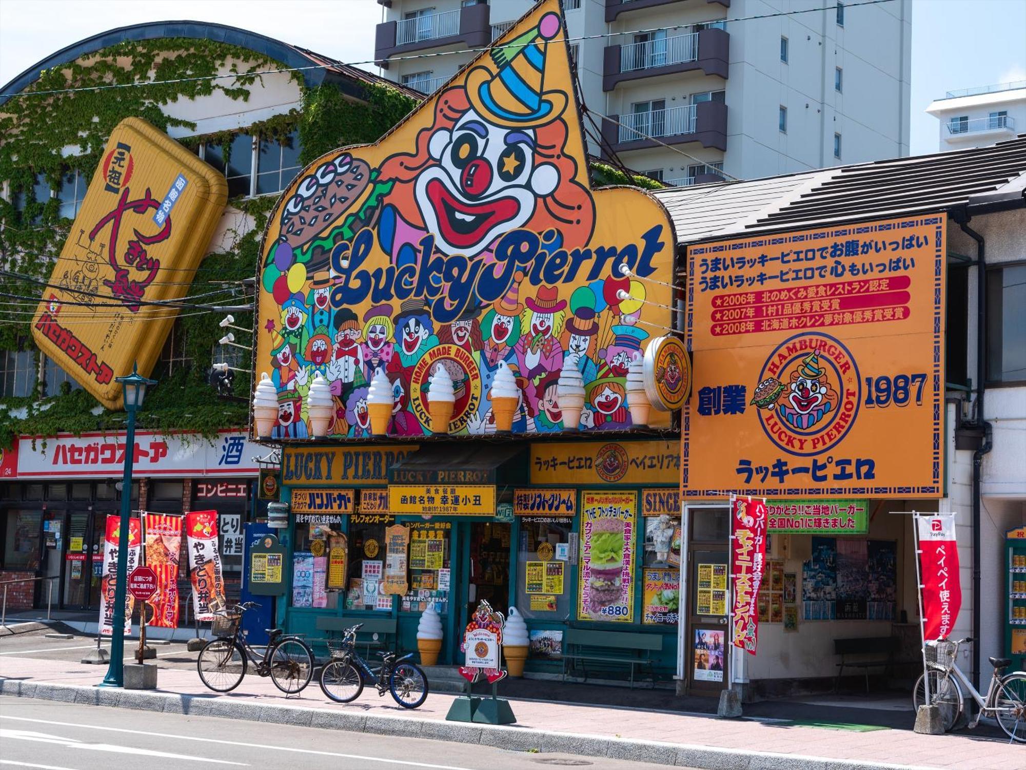 Gran Palette Hakodate Exteriör bild
