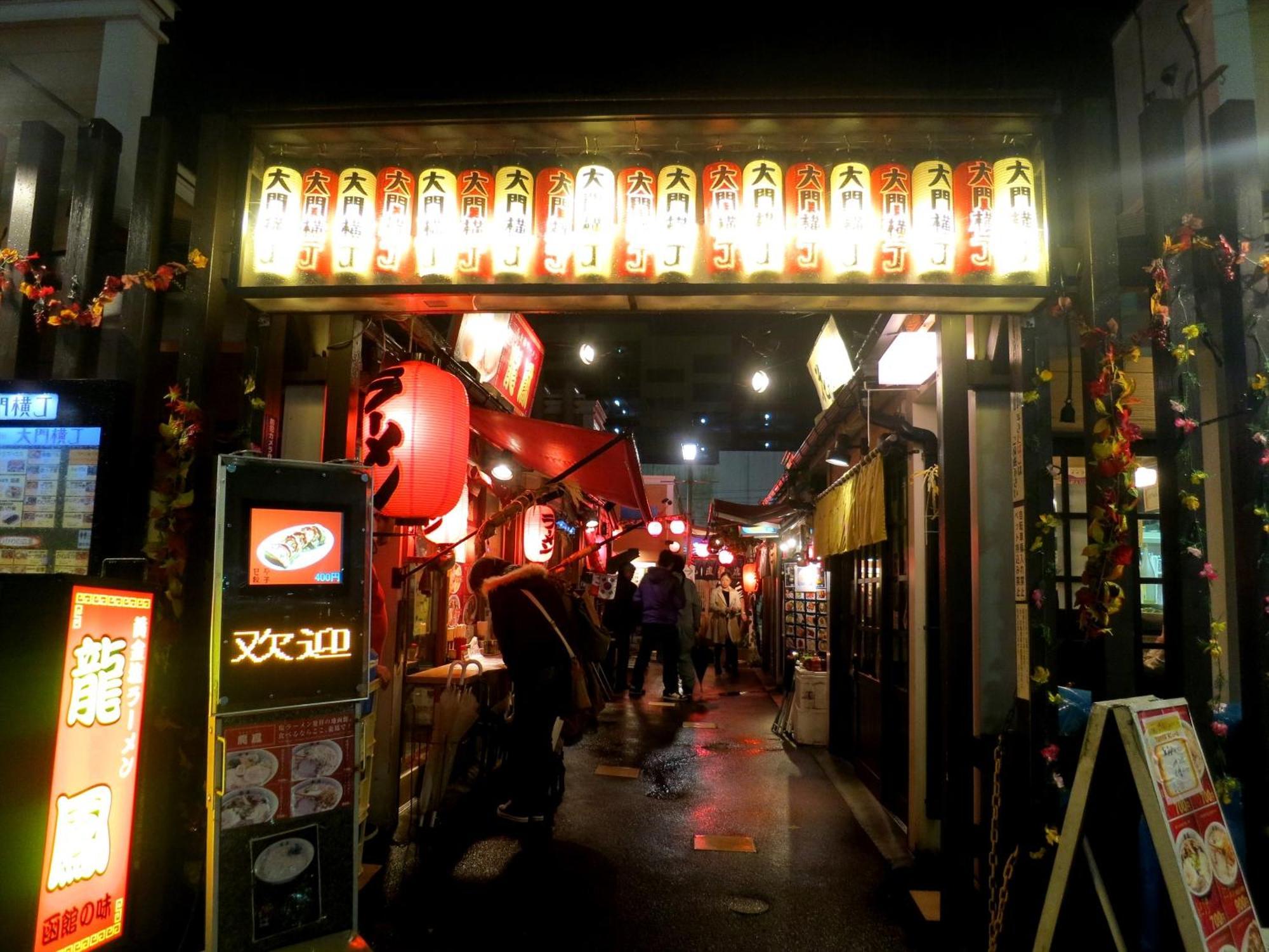 Gran Palette Hakodate Exteriör bild