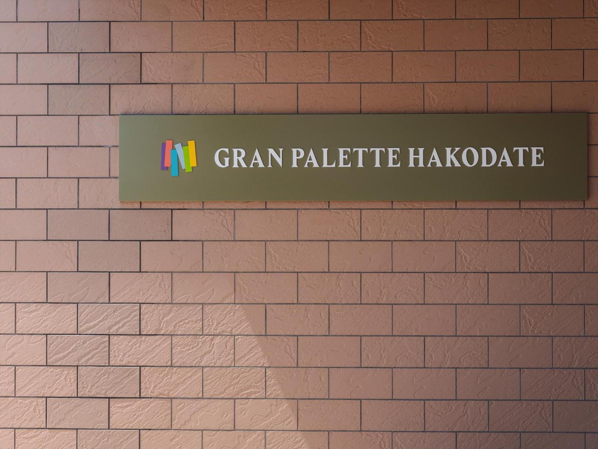 Gran Palette Hakodate Exteriör bild